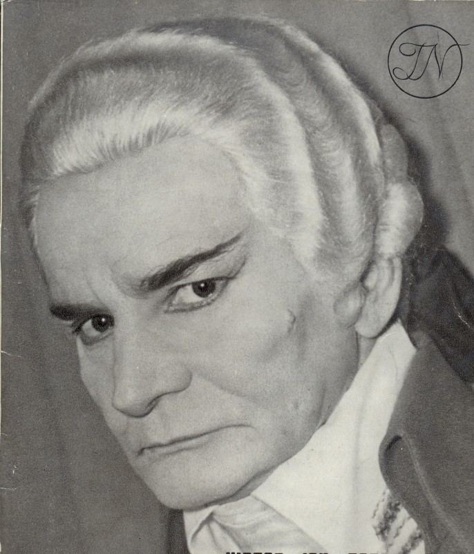 Robespierre-in-Danton--e1469042179272.jpg